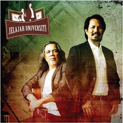 Jelajah Universiti/Various Artists
