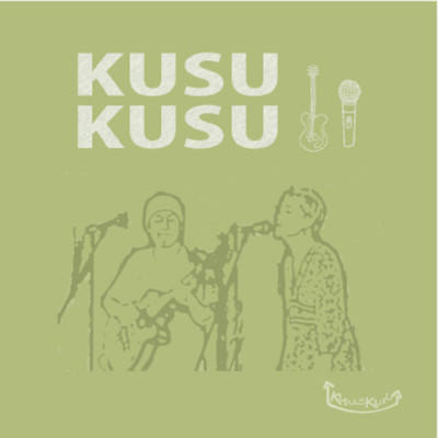 My Theory of Life/kusu-kusu