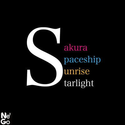 シングル/Starlight/NeeGo