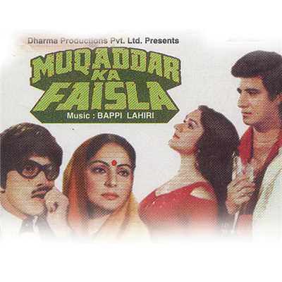 Aaj Hum Ko Aadmi Ki (Muqaddar Ka Faisla ／ Soundtrack Version)/キショレ・クマール／Mohammed Aziz