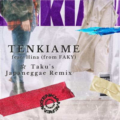 シングル/天気雨 feat. Hina (from FAKY) -☆Taku's Japaneggae Remix-/Novel Core