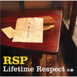 Lifetime Respect－女編－/RSP