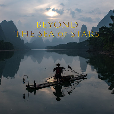 アルバム/Beyond the Sea of Stars(Live)/David Thanh Cong