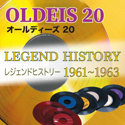 アルバム/オールディーズ20 レジェンドヒストリー 1961-1963/Various Artists