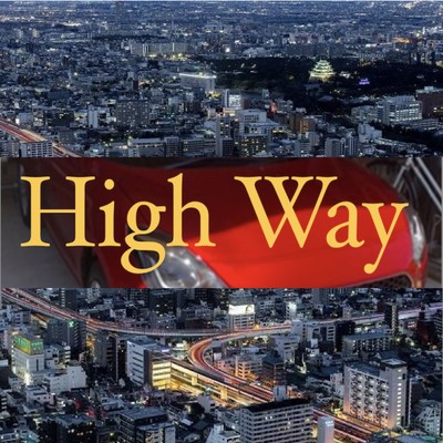 シングル/High Way/Re8eR
