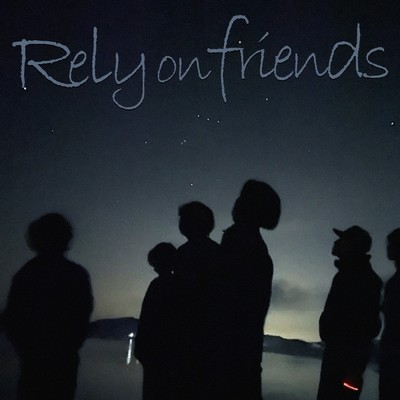 シングル/Rely on friends (feat. cool eye)/巧海