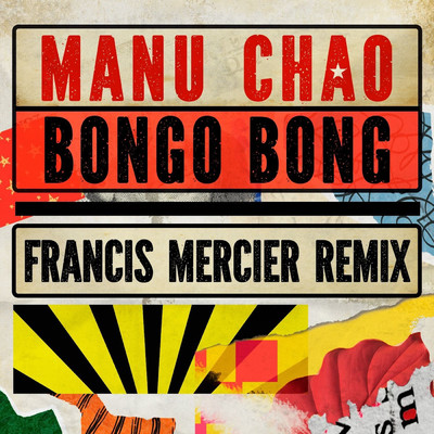 Bongo Bong - Je ne t'aime plus (Francis Mercier Remix)/マヌー・チャオ／Francis Mercier