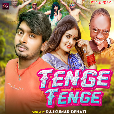 シングル/Tenge Tenge/Rajkumar Dehati