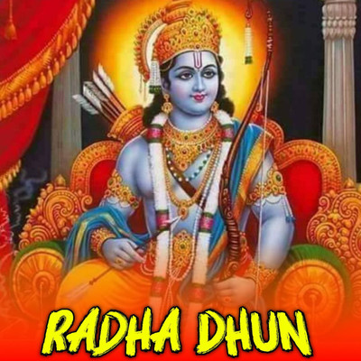 Radha Dhun/Devendra Kumar