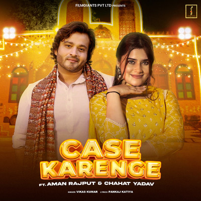 Case Karenge (feat. Aman Rajput & Chahat Yadav)/Vikas Kumar