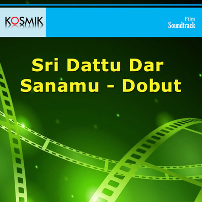 Sri Dattu Dar Sanamu (Original Motion Picture Soundtrack)/Saluri Rajeshwara Rao