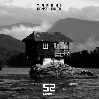 アルバム/52 kammioo/Tapani Kansalainen