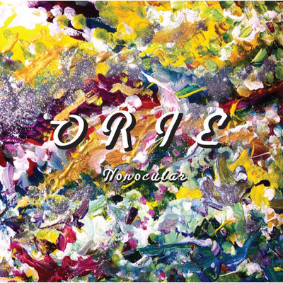 アルバム/Nonocular/ORIE (jpn_band)