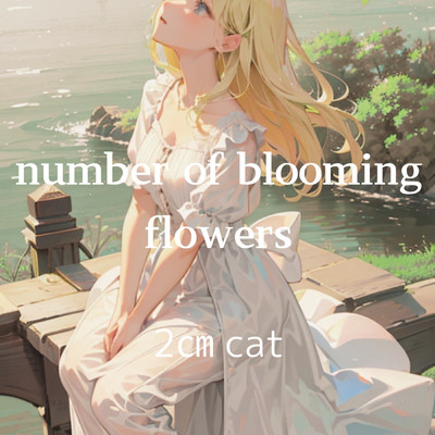 Number of Blooming Flowers/2cm cat