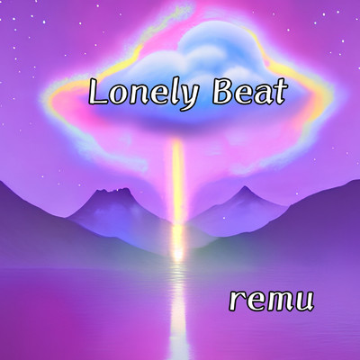 シングル/Lonely Beat/remu