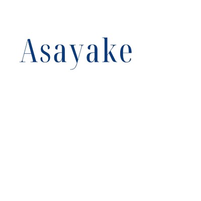Asayake/クツマユウキ