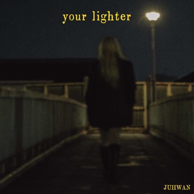 your lighter/JUHWAN