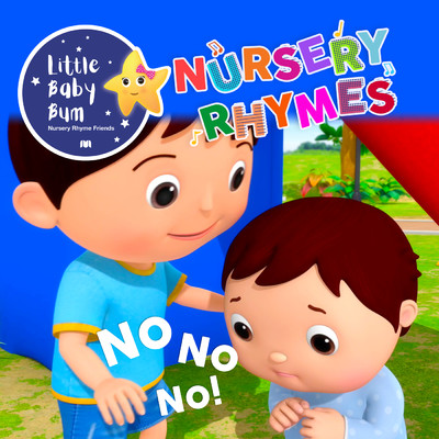 アルバム/No No No！ Playground/Little Baby Bum Nursery Rhyme Friends