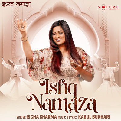 シングル/Ishq Namaza/Richa Sharma