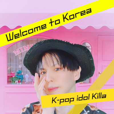 シングル/Welcome to Korea/K-pop Idol Killa