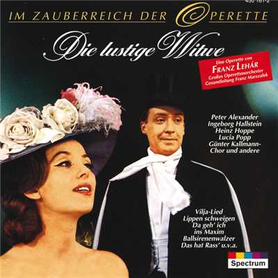 シングル/Lehar: The Merry Widow (Die lustige Witwe) ／ Act 1 - Ballsirenenwalzer/ハインツ・ホッペ／大オペレッタ管弦楽団／フランツ・マルザレク