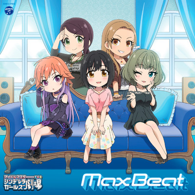 シングル/Max Beat/高垣楓(CV:早見沙織)、鷹富士茄子(CV:森下来奈)、二宮飛鳥(CV:青木志貴)、松永涼(CV:千菅春香)、大和亜季(CV:村中知)