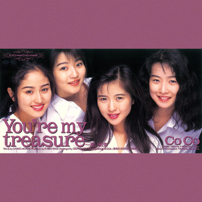 You're my treasure〜遠い約束(オリジナルカラオケ)/coco