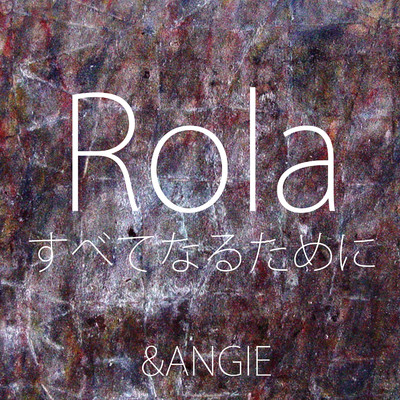 アルバム/Rola すべてなるために/&ANGIE