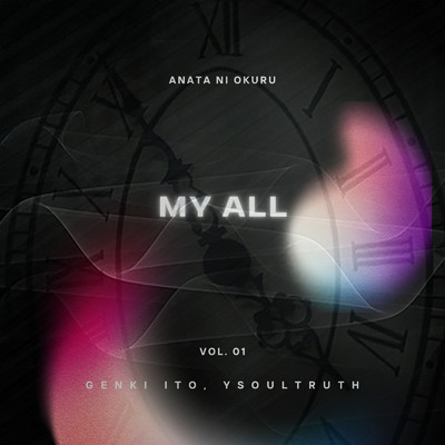 My All/伊藤元樹 & Ysoultruth