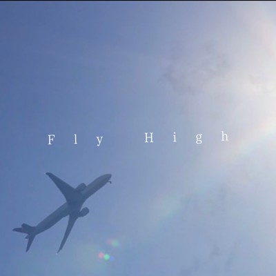 Fly High/けーきらんしろう