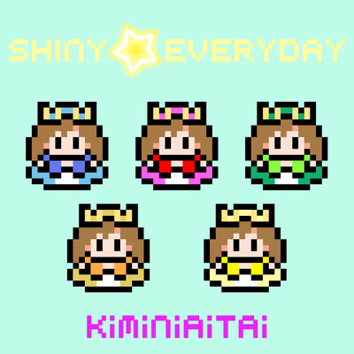 アルバム/SHINY☆EVERYDAY/KiMiNiAiTAi