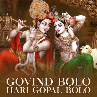 Govind Bolo Hari Gopal Bolo/Nidhi Prasad