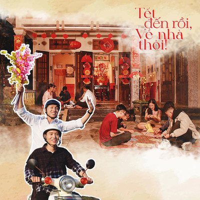 シングル/Tet den roi, Ve nha thoi！ (feat. Ca)/DaaMajor