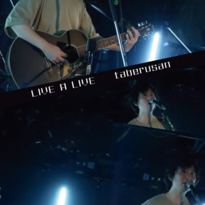 シングル/LIVE A LIVE/taberusan