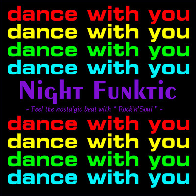 シングル/dance with you/NIGHT FUNKtic