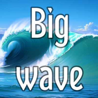 アルバム/Big Wave/メッタ489