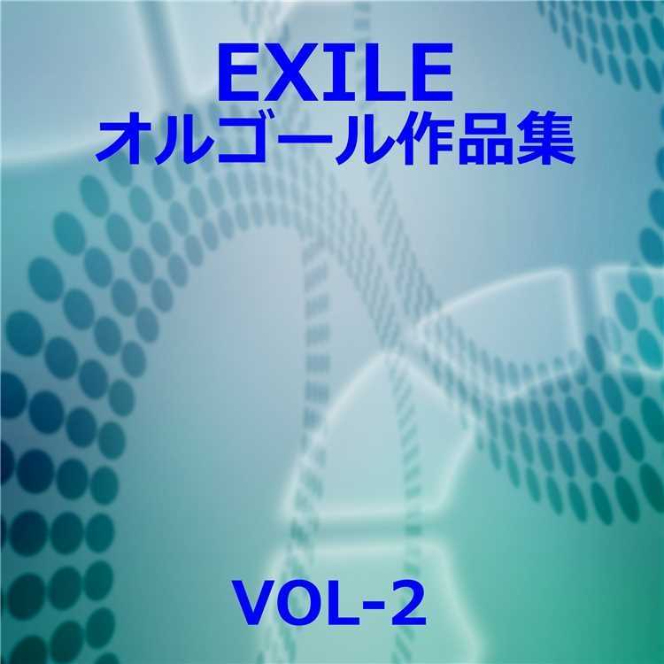 道 Originally Performed By EXILE/オルゴールサウンド J-POP 収録