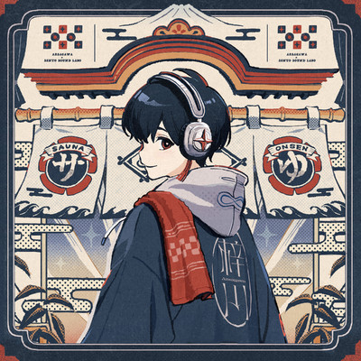 シングル/1／2/梓川
