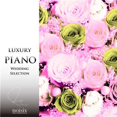 アルバム/ラグジュアリー ピアノ ウェディング セレクション Vol.1/ラグジュアリー ピアノ