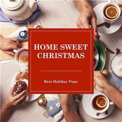 ホーム・スウィート・クリスマス(おうちでパーティー Best Holiday Pops)/Various Artists