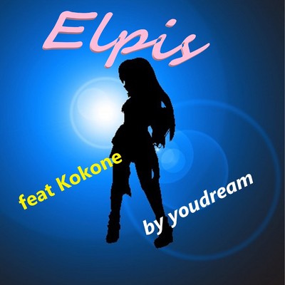 シングル/Elpis feat.kokone/Youdream