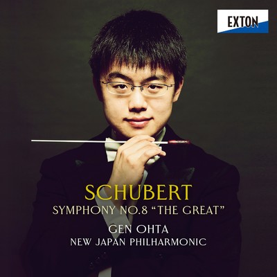 シューベルト:交響曲 第8番「ザ・グレイト」/太田弦／New Japan Philharmonic
