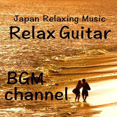 Relax Guitar/BGM channel