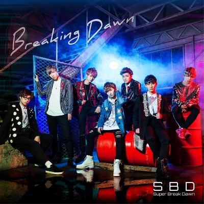 シングル/S.B.D/Super Break Dawn