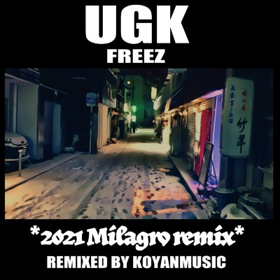 シングル/UGK (2021 Milagro remix) [Instrumental]/FREEZ & KOYANMUSIC