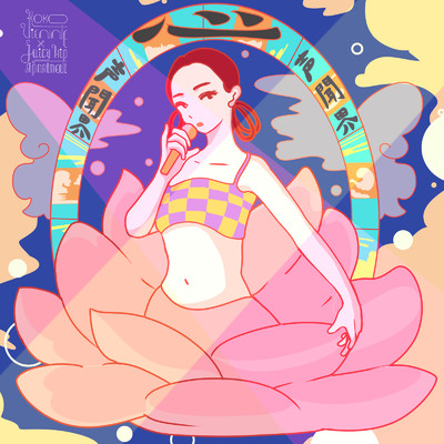 Buddhist Star/Koko Vienne & Juicy Hip Apartment