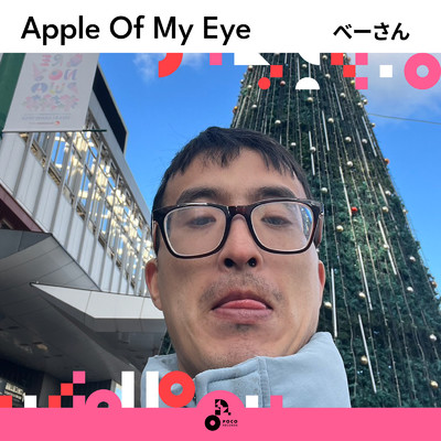 Apple Of My Eye/べーさん