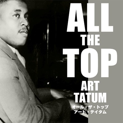 オール・ザ・シングス・ユー・アー/Art Tatum