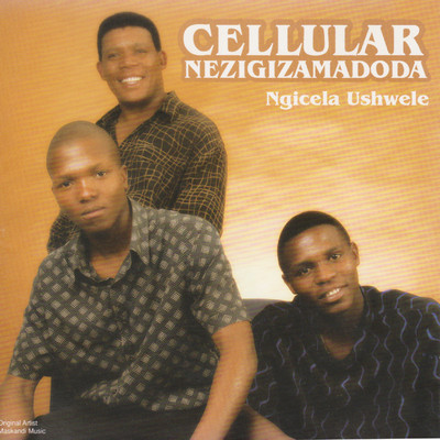 Ngicela Ushwele/Cellular Nezigizamadoda