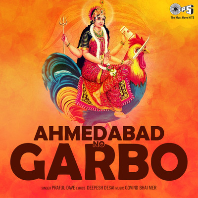 Ahmedabad No Garbo/Govind Bhai Mer
